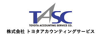 株式会社トヨタアカウンティングサービス